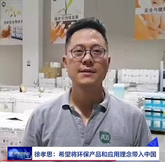 Entrevista a nuestro representante en China